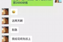 迪庆讨债公司成功追讨回批发货款50万成功案例